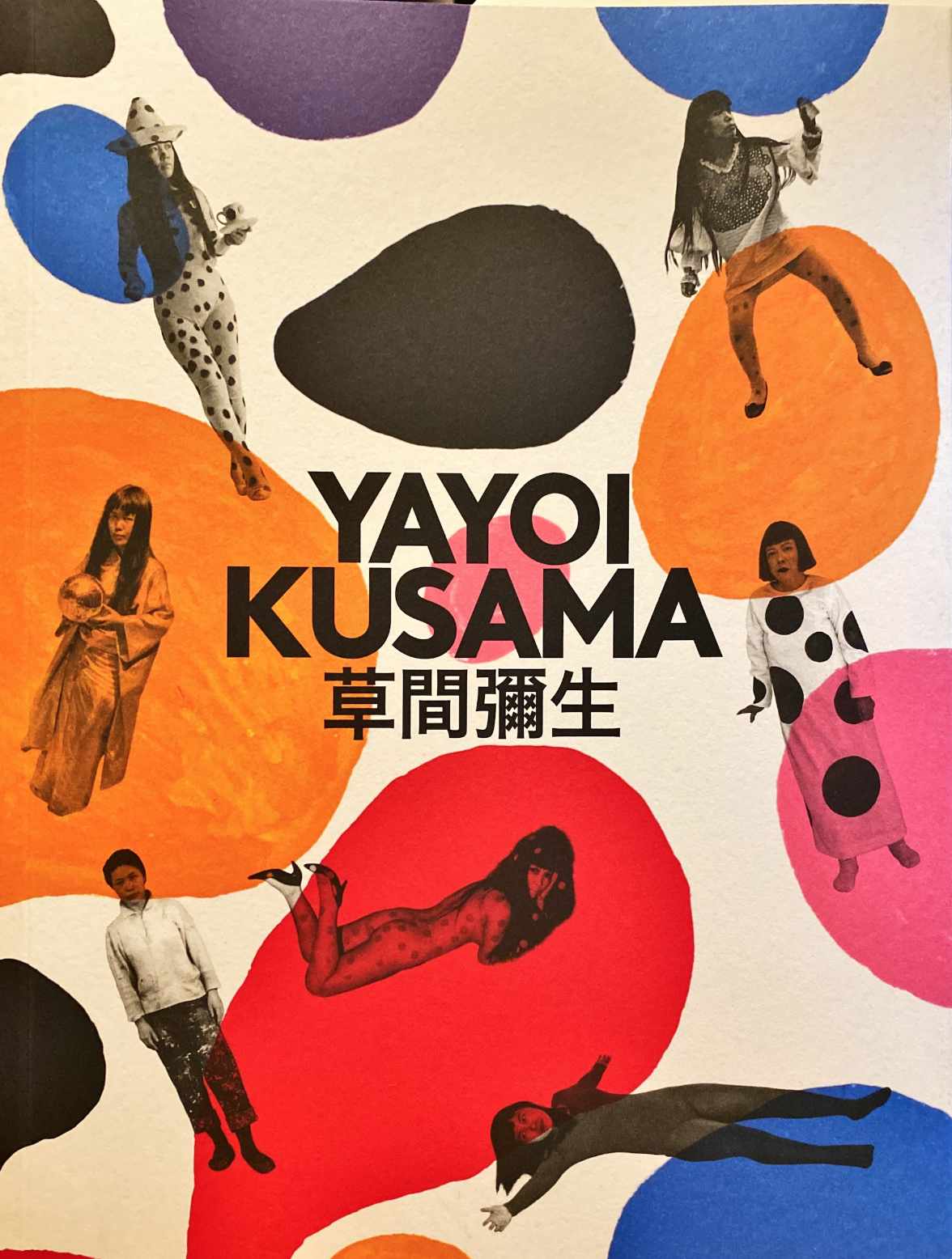 Yayoi Kusama (Paperback)
