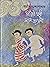 বিন্নির খই লাল বাতাসা by Atin Bandyopadhyay