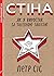 Стіна: Як я виростав за залізною завісою