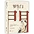罗生门（名家翻译，日本近代文学史扛鼎之余，奥斯卡获奖影片《罗生门》原著小说）