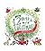The Twelve Days of Christmas