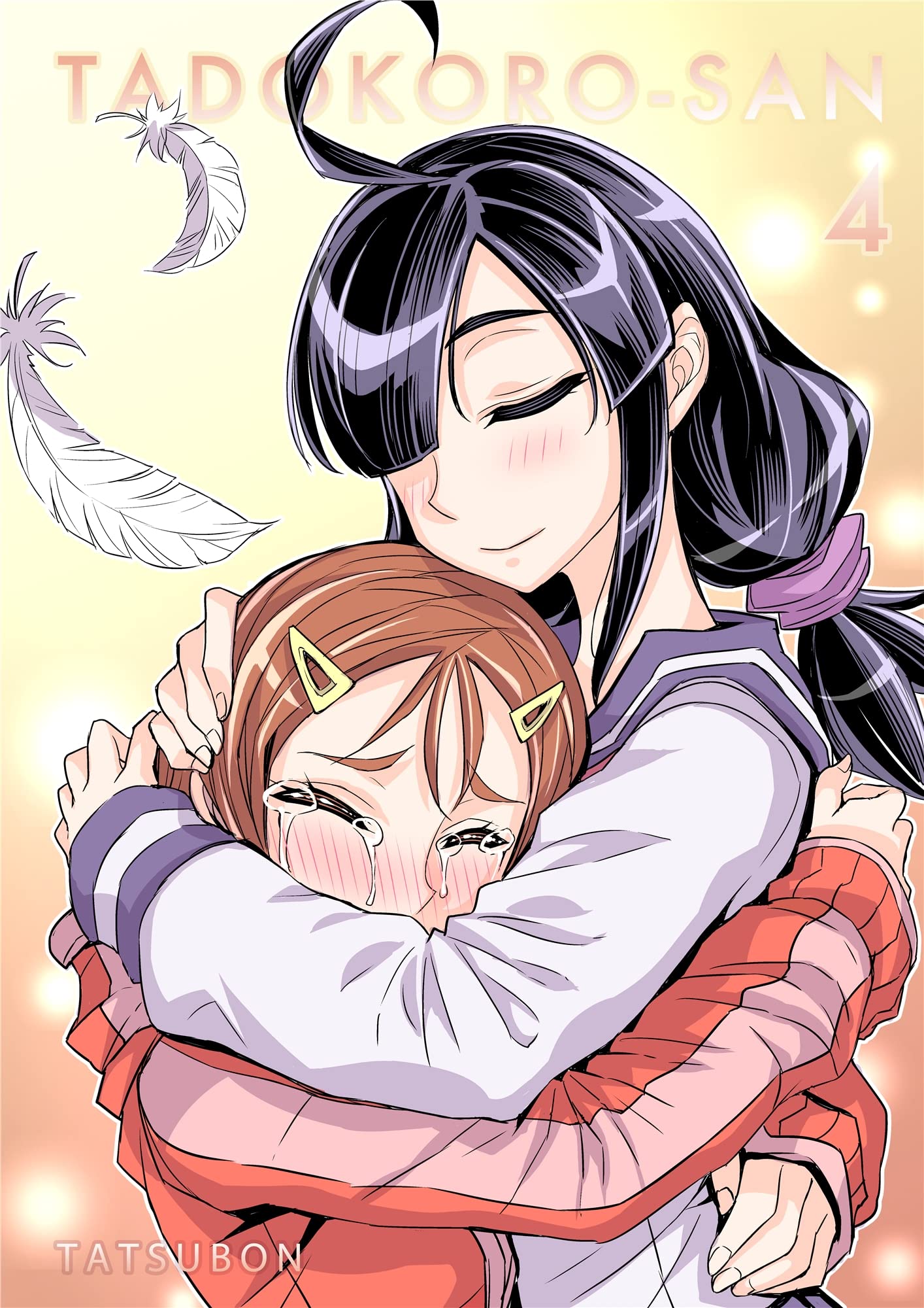 Tadokoro-san 4 (Kindle Edition)