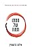 חמתו של תמוז