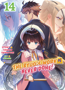 The Ryuo’s Work is Never Done!, Vol. 14 (The Ryuo's Work is Never Done Light Novel #14)