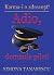 Adio, domnule pilot! by Simona Tănăsescu