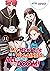 My Next Life as a Villainess: All Routes Lead to Doom! Volume 11 (Light Novel) (Volume 11)