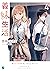 義妹生活４【電子特典付き】 (MF文庫J) (Japanese Edition)