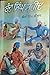 Banda Singh Shaheed