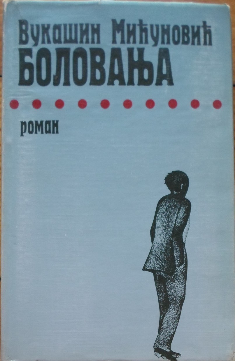 Bolovanja (Paperback)