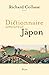 Dictionnaire amoureux du Japon