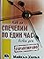 Как да спечелим по един час всеки ден