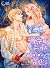 폭군의 순결을 빼앗아 버렸다 [Poggun'eui Sungyeor'eul Ppaeas'a Beoryeossda] (I Took Away the Tyrant's Virginity)