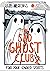 The Sad Ghost Club Volume 2...