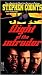 Flight of the Intruder (Jake Grafton, #1)