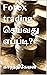 Forex trading செய்வது எப்படி?