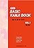 Basic Kanji Book Vol.1 2nd Edition (Japanese Edition)