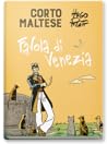 Favola di Venezia