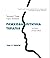 Психоаналітична терапія. Те...
