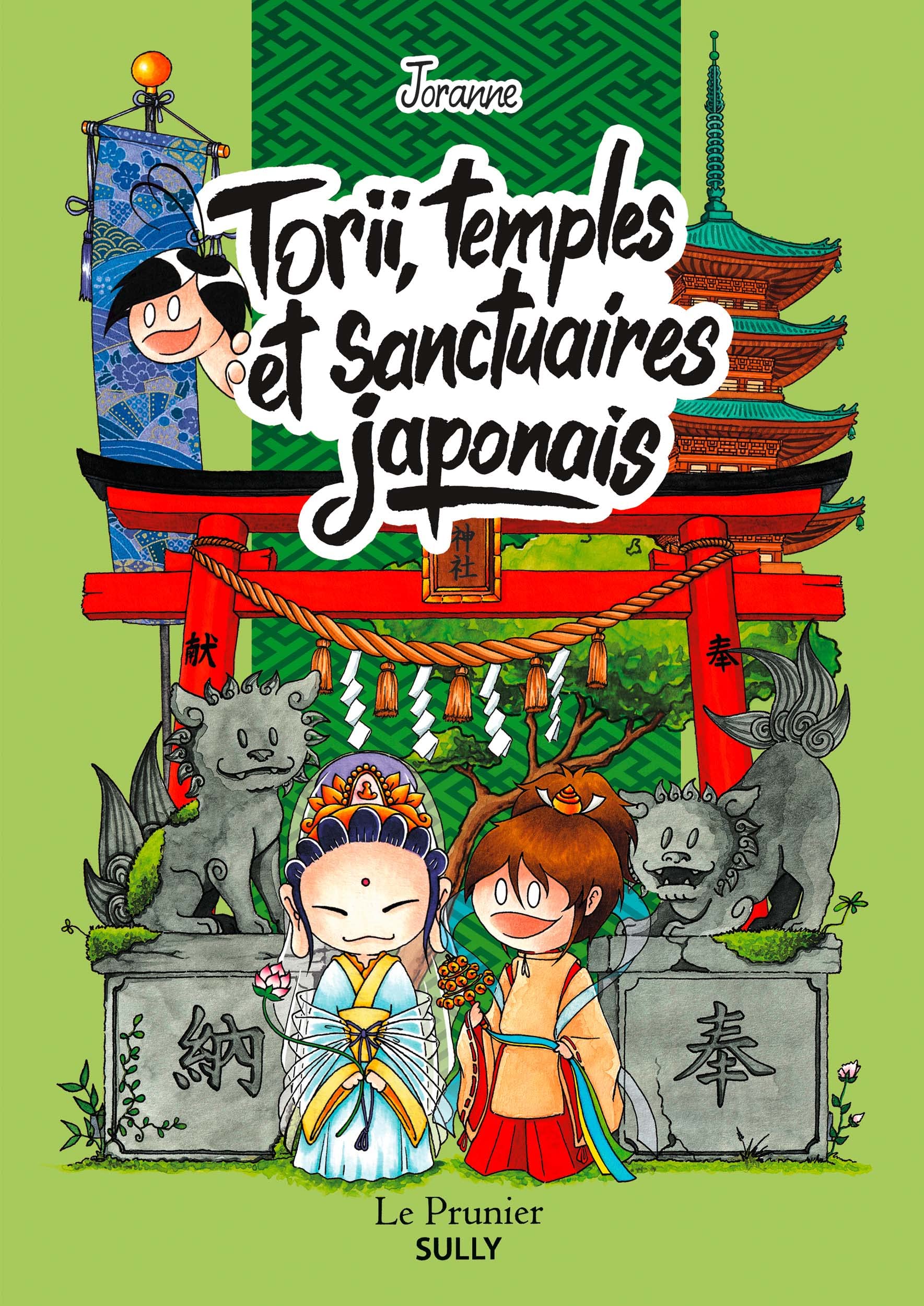 Torii, temples et sanctuaires japonais (Paperback)