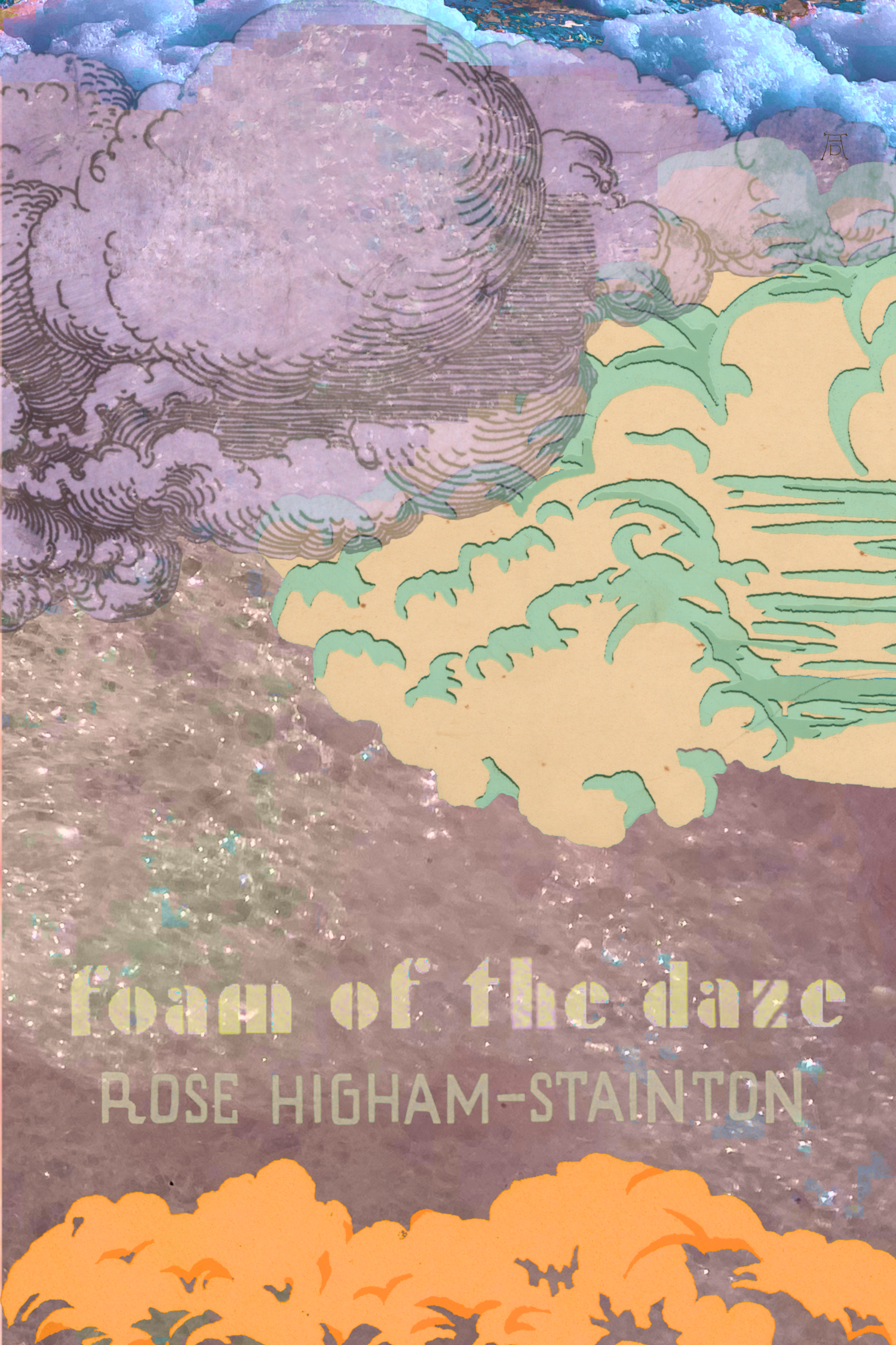 Foam of the Daze