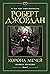 Корона мечей (Колесо Времени #7)