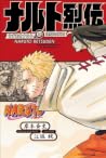 Naruto: Naruto's ...