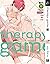 Therapy Game Ge ภาคปลาย (ฉบับจบ) [Therapy Game 2]