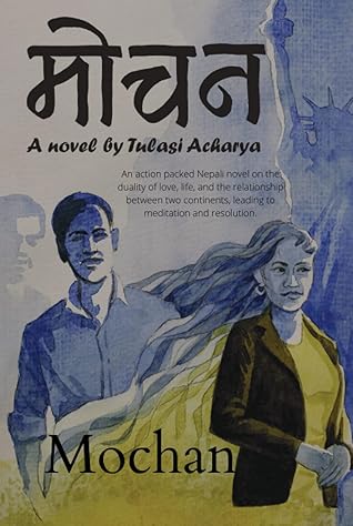 Mochan: An action packed Nepali novel on duality of love, life, and relationship between two continents, leading to meditation and resolution (Nepali fictions)