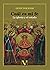Cuál es mi fe: La iglesia y el estado (Ensayo) (Spanish Edition)
