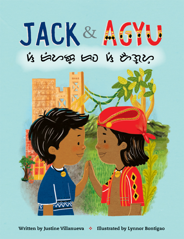 Jack & Agyu (Hardcover)