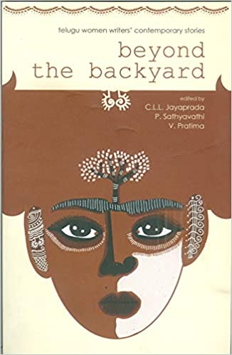 Beyond the Backyard
