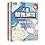 儿童数独游戏(共7册)	Sudoku for Kids (7 Volumes)