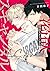 渇欲スキャンダル [Katsuyoku Scandal]