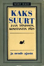 Kaks suurt (Paperback)