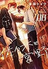 佐々木と宮野 8 [Sasaki to Miyano 8]