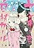 ヤンキー君と白杖ガール 7 [Yankee-kun to Hakujou Girl 7] by Uoyama