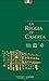 La Reggia di Caserta. Guida