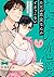 【ラブコフレ】ただの恋愛なんかできっこない －こじらせ...