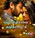 என் விழிகளின் அமுதமழை நீ (Tamil Edition)