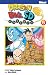 Dragon Ball SD, tome 6