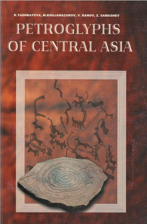 Petroglyphs of Central Asia