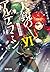 Alderamin on the sky #6 - L...