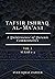 Tafsir Ishraq Al-Ma'ani - V...