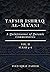 Tafsir Ishraq Al-Ma'ani - V...