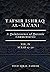 Tafsir Ishraq Al-Ma'ani - V...