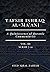 Tafsir Ishraq Al-Ma'ani - V...