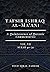Tafsir Ishraq Al-Ma'ani - V...