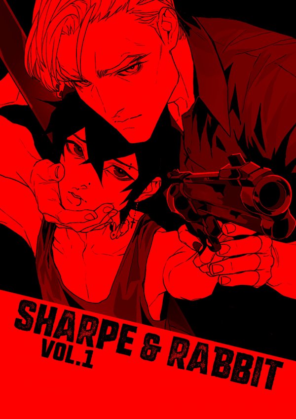 Sharpe & Rabbit (Paperback)
