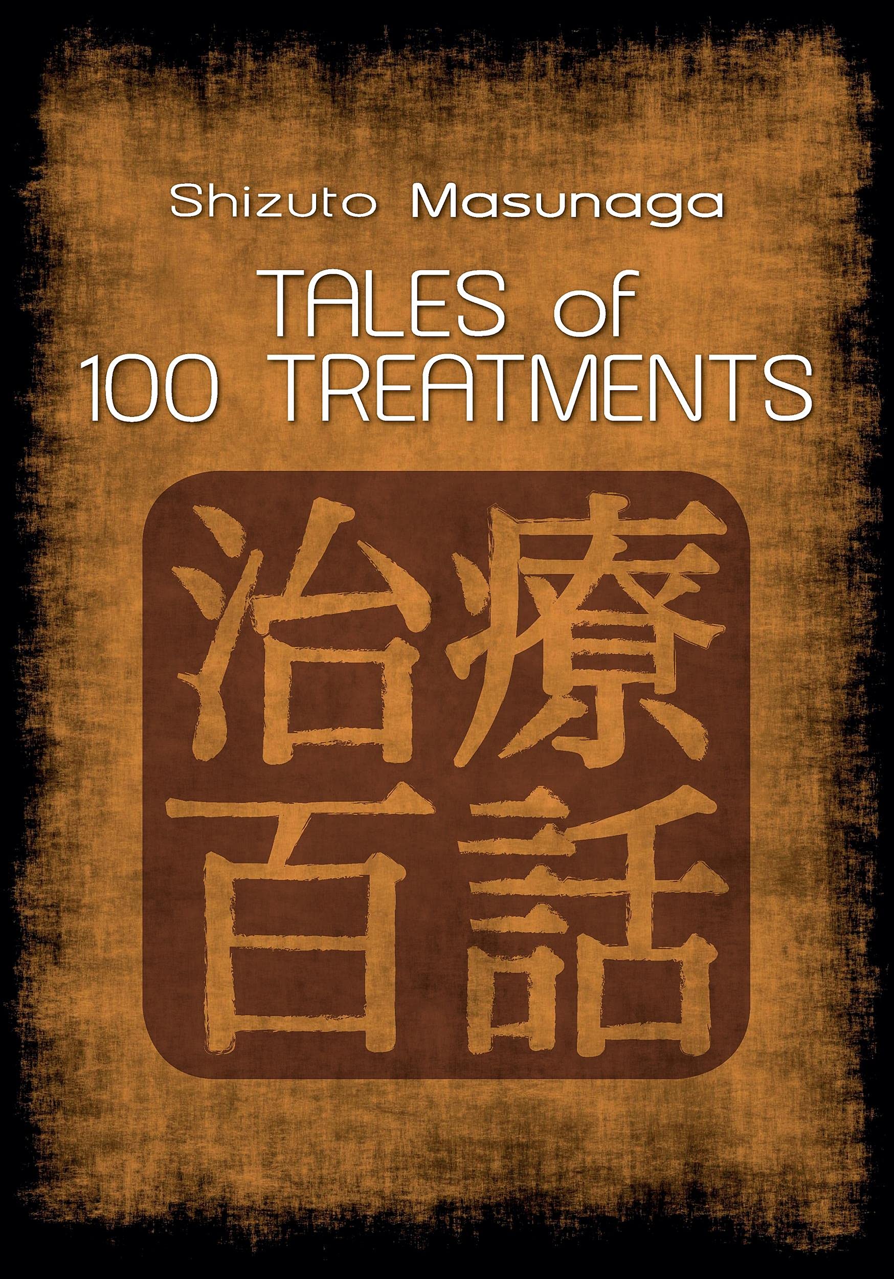 Tales of 100 treatments: Stories of Zen Shiatsu (I libri delle discipline naturali)