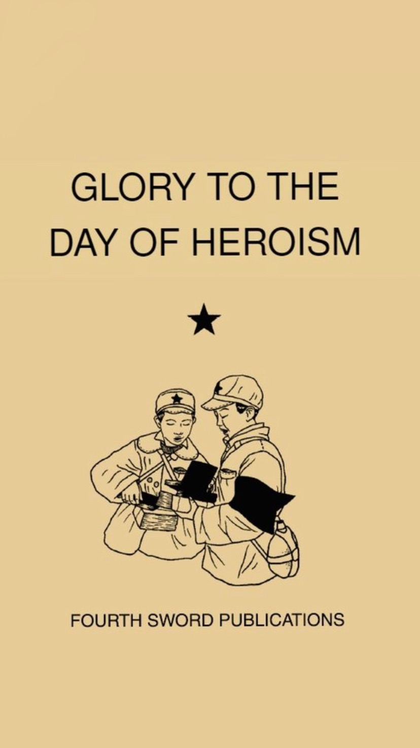 Glory to the Day of Heroism